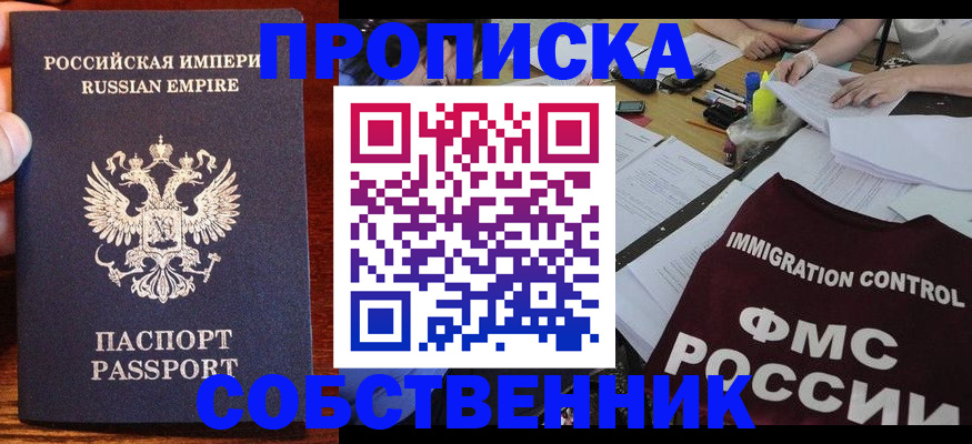 форма 3 в Лениногорске